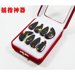直销古筝指甲 演奏型摇指神器五音成人儿童古筝指甲不全