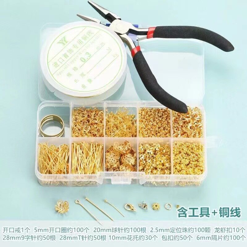亚马逊跨境10格diy手工串