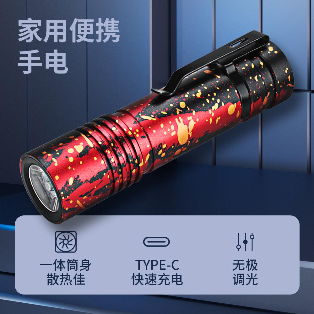 新款迷你手电筒 铝合金内置电池USB-C充电户外家用强光高亮手电筒