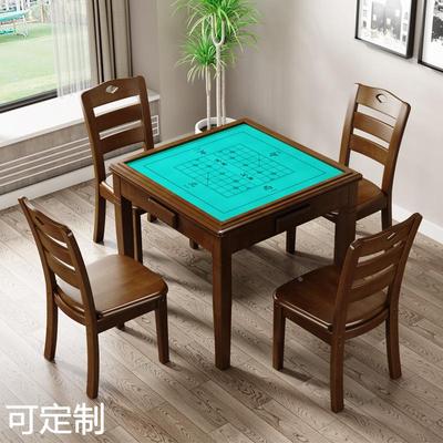 实木餐桌小户型家用正方形棋牌象棋桌休闲两用手搓麻将桌子扑克桌