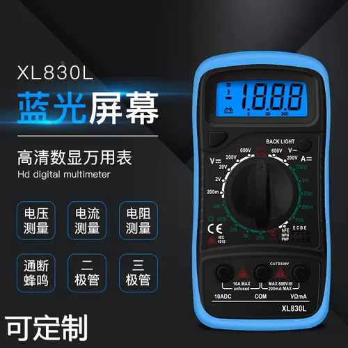 XL830L Цифровой мультиметровый универсальный счетчик портативной многометровый показатель цифрового дисплея