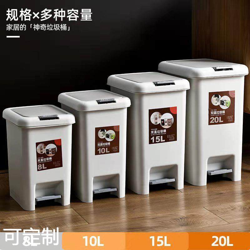 脚踏双开垃圾桶家用大号脚踩方形带盖手按卫生间客厅垃圾桶