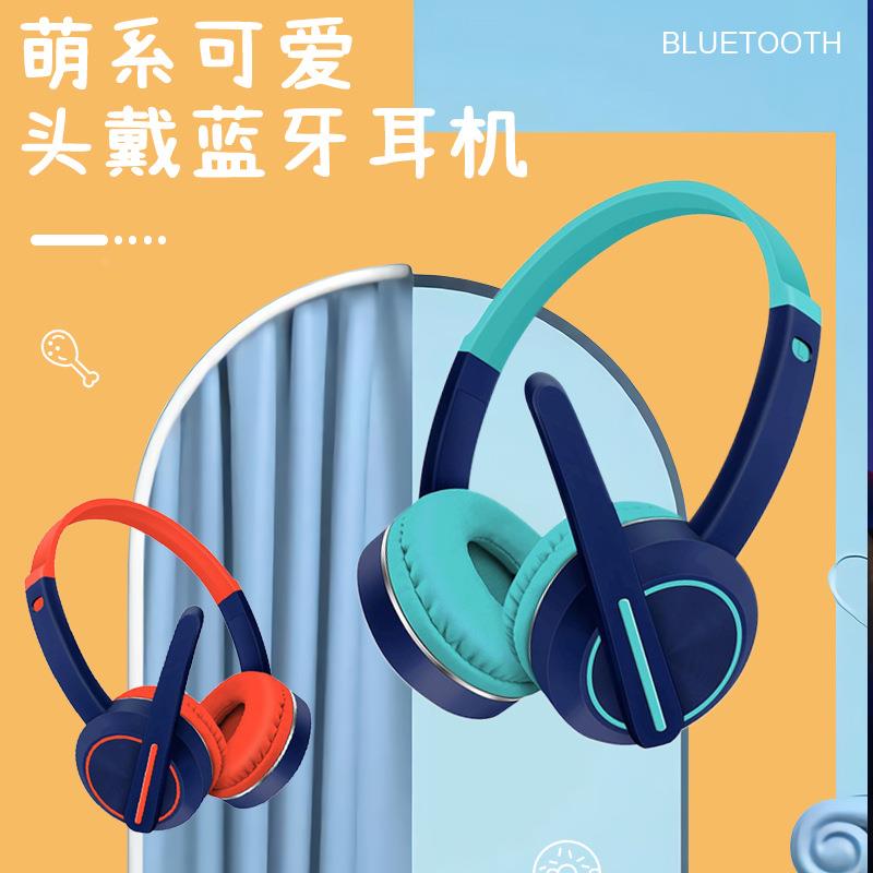 儿童耳机头戴式蓝牙创意耳折叠带长麦卡通学生网课可换线耳机发光