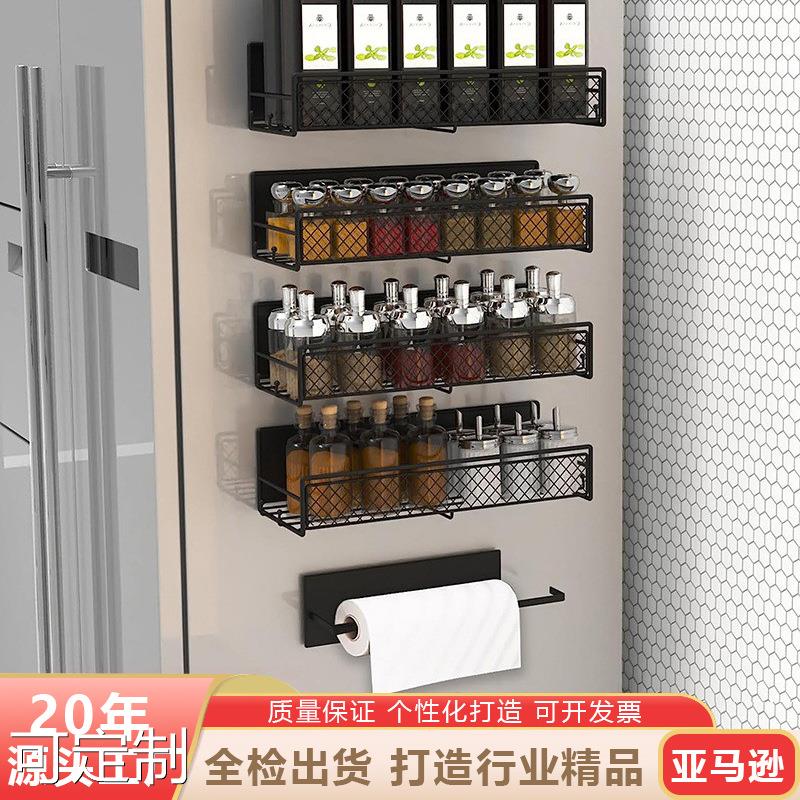 网状磁吸冰箱架套装 厨房免打孔冰箱调料架微波炉收纳置物架