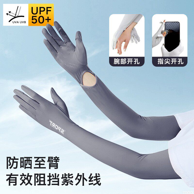 防晒手套女夏季长款薄户外骑行透气全指防滑开车冰袖套男