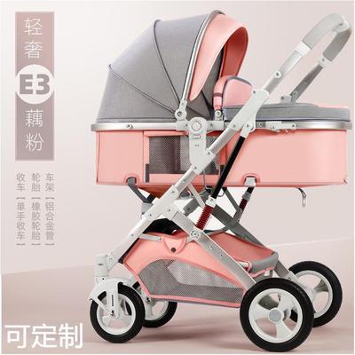 婴儿推车可坐可躺轻便折叠高景观减震双向新生儿童宝宝推车混