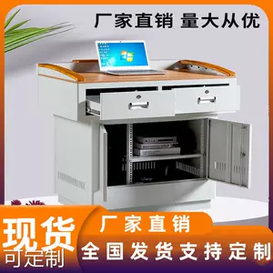 Стальной многофункциональный учебный подиум для учителей, подиум для класса, аудиовизуальный образовательный подиум с центральным управлением, мультимедийный подиум