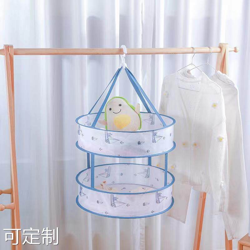 晾衣网晒衣篮晾衣架家用可折叠晾衣网兜晒羊毛衫防变形晒袜子