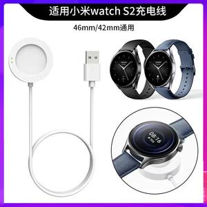 适用Xiaomi Watch S2智能手表充电器42mm/46mm手表充电底座