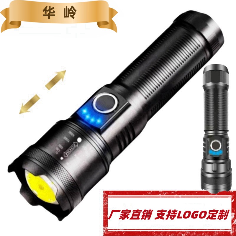 新款伸缩变焦Type-C充电P50强光手电筒 LED户外充电宝手电筒