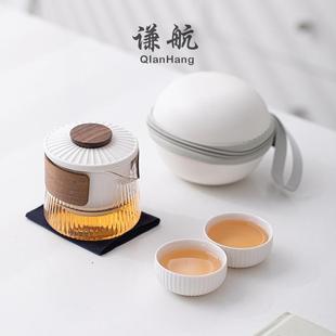 便携式户外旅行茶具套装玻璃一壶两杯二人茶具个人专用杯礼品定制