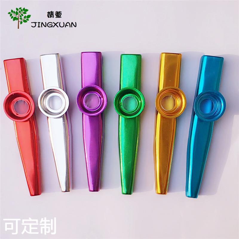 卡祖笛 奥尔夫打击乐器 金属卡祖笛 Kazoo 幼教玩具儿童音乐器材