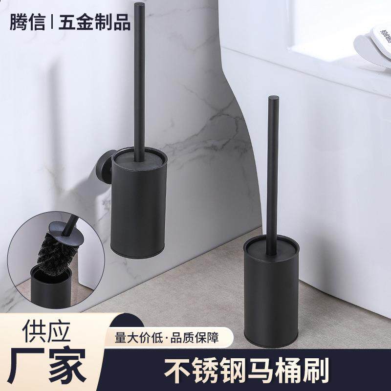 不锈钢马桶刷家用卫生间厕所免打孔挂墙带底座高颜值马桶刷定制