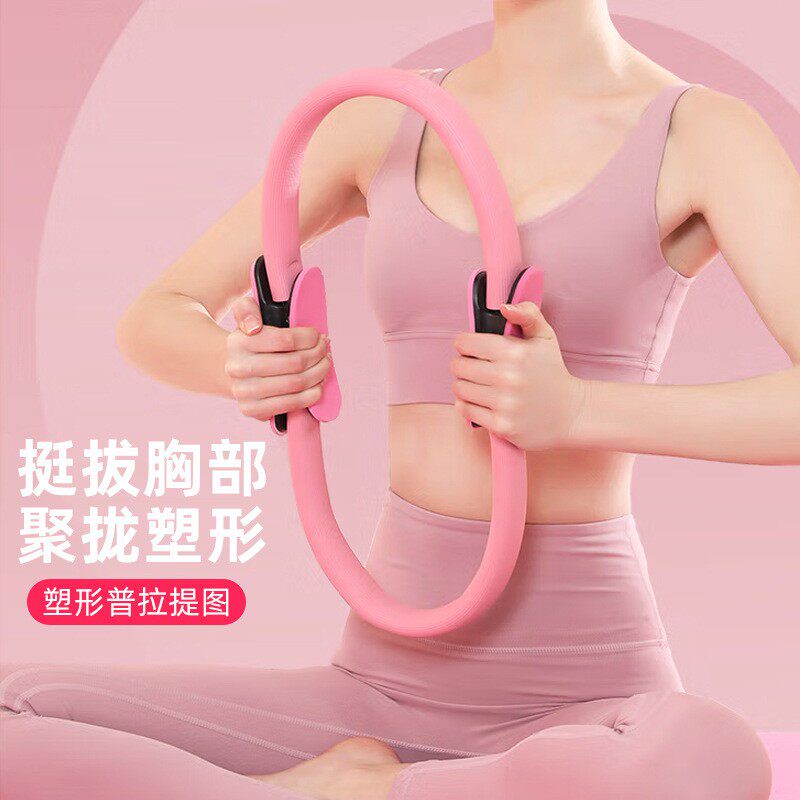 普拉提圈瑜伽辅助魔力圈练腰腿健身环瑜珈开背阻力环弹力圈