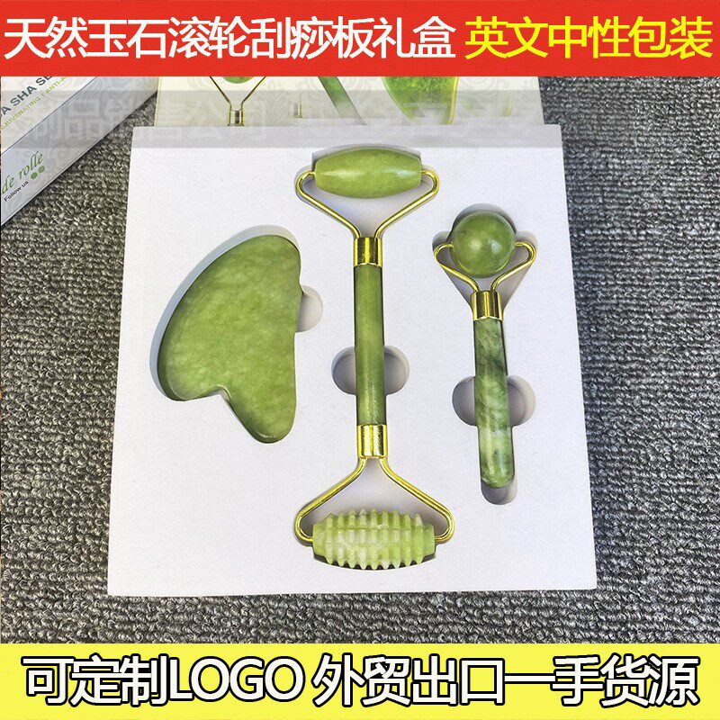 玉石滚轮 刮痧板 按摩器套装三个礼盒装凤玉岫玉绿色南方玉锌合金