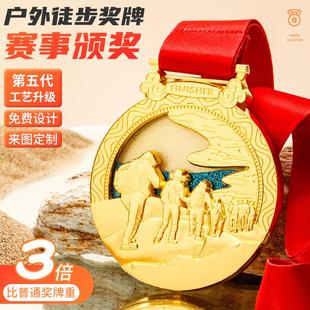 徒步毅行奖牌定 制登山勇峰城市越野流沙金牌穿越活动挂牌