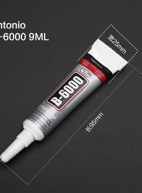 96000胶水手机壳点钻胶DIY饰品粘钻补钻亚克力钻石画贴钻