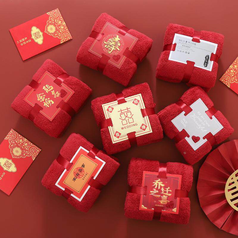 珊瑚绒伴手礼毛巾喜铺婚庆结婚回礼毛巾寿宴创意礼盒搭配礼物定制