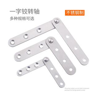 不锈钢子母铰链暗藏合页上下圆头磨心铰链天地合页一字铰顶头铰链