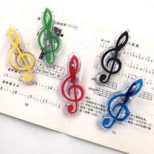 精美小号乐谱夹子创意音符曲谱固定夹子四色可选通用乐器配件
