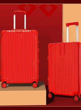 婚庆旅行箱子20寸行李箱24寸定LOGO结婚潮流婚嫁密码箱红色陪嫁箱