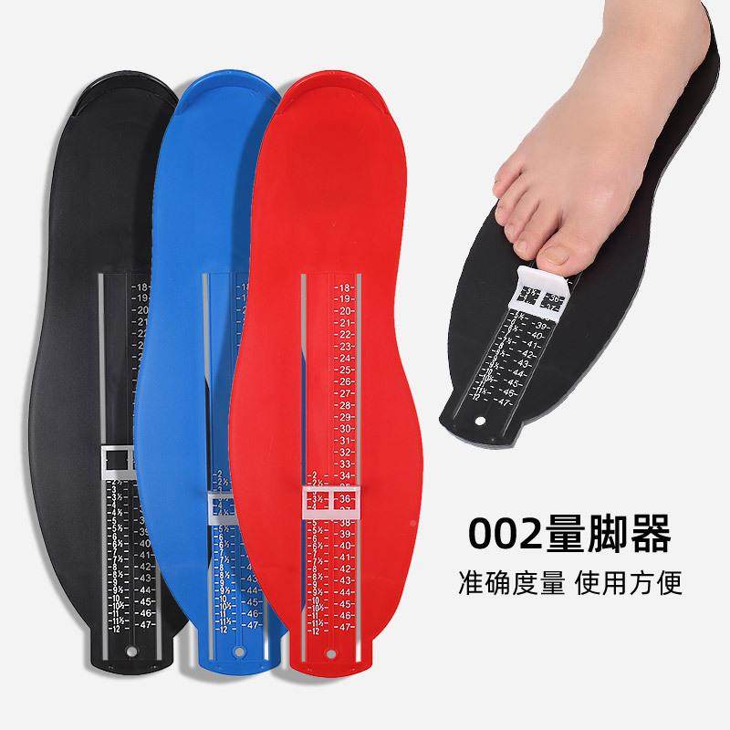 成人量脚器亚马逊外贸英码大人小孩通用测量仪家用量脚尺码