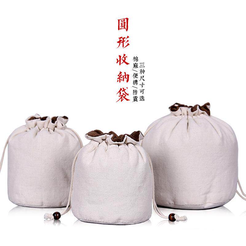 棉麻收纳袋圆形大号加棉保温便携旅行防震建盏茶杯茶叶罐束口布袋