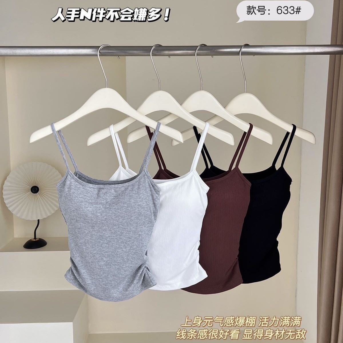 夏季美背吊带背心女带胸垫加厚聚拢上托内搭外穿打底外扩吊带背心