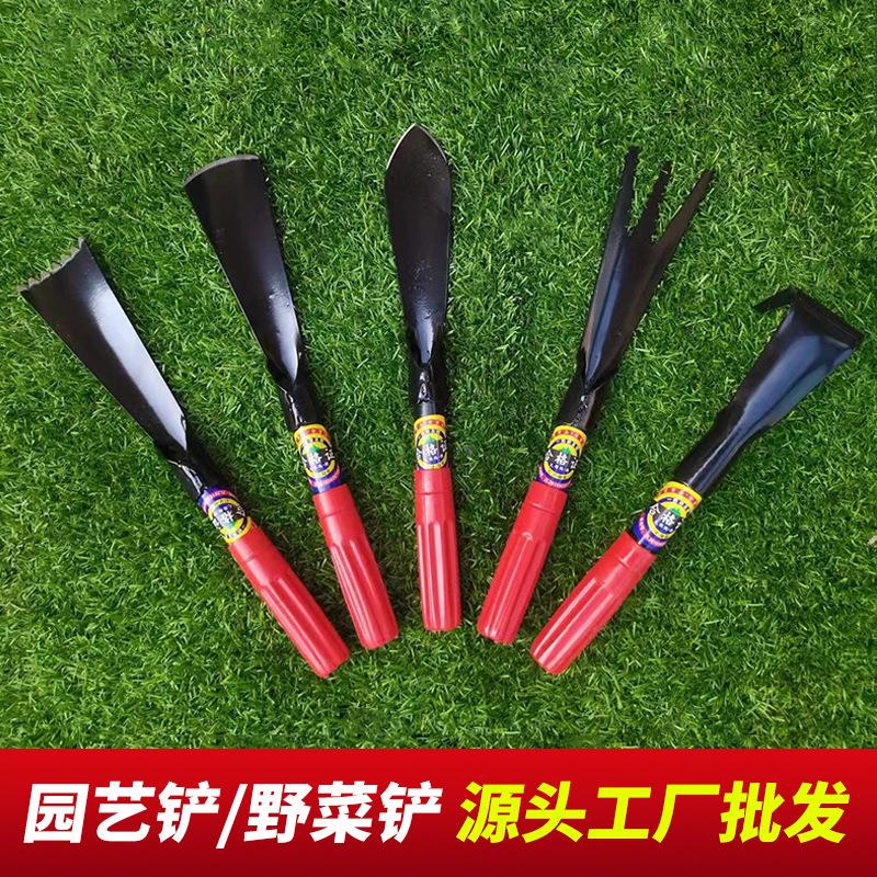 挖野菜铲园艺小铲子家用种植养花工具松土盆栽起苗铲子赶海工具