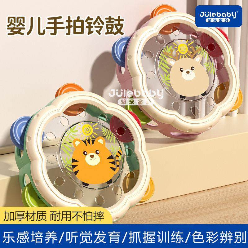 儿童手拍鼓打击乐器玩具宝宝铃鼓婴幼儿益智早教启蒙奥尔夫手摇铃