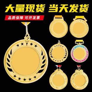 金属奖牌运动会马拉松镂空挂牌定校园儿童亲子活动纪念小奖章制作
