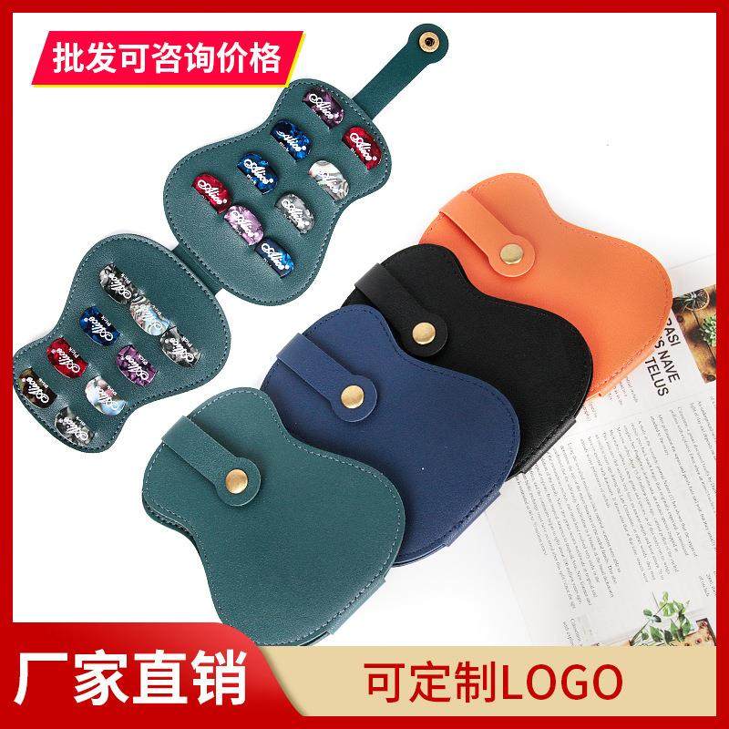 现货大容量拨片收纳包 吉他拨片收纳盒 通用拨片袋有质感