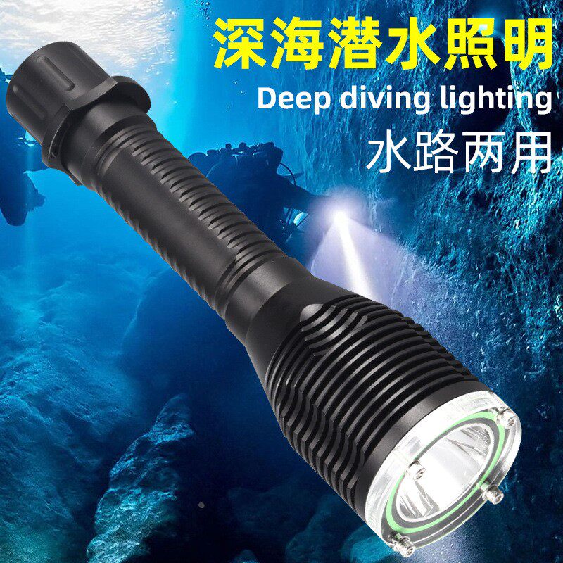 新款t40强光手电筒水陆两用充电定焦ipx8专业潜水拍摄手电筒