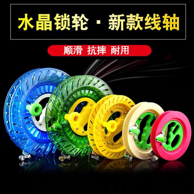 潍坊风筝线轮小红轮手持轮儿童风筝轮直销轴承握轮定制