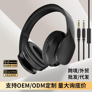 手机耳机带麦线控语音头戴式电脑笔记本台式平板有线K歌耳麦话筒