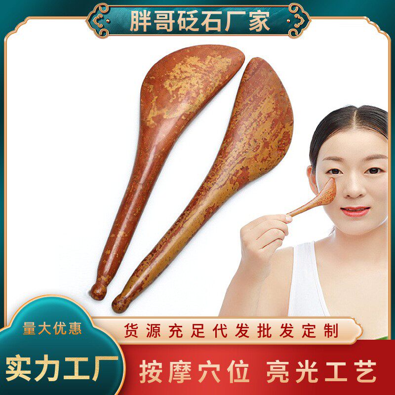 拨筋棒面部女专用棒红眼部鱼尾纹眼霜按摩棒经络点穴笔