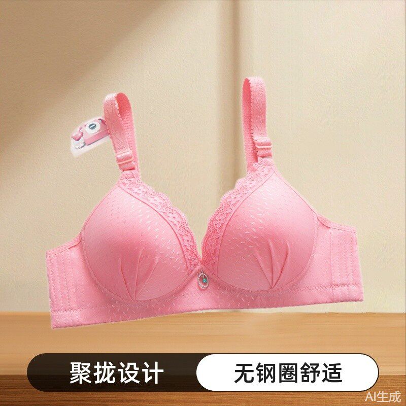 妈妈小胸加厚文胸聚拢无钢圈中老年内衣蕾丝满天星文胸罩棉质舒适