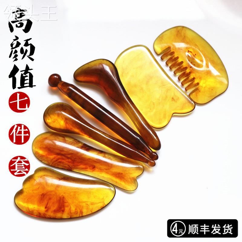 面部美容拨筋棒7件套装抖音V脸眼部护理双下巴全身通用按摩刮疗板