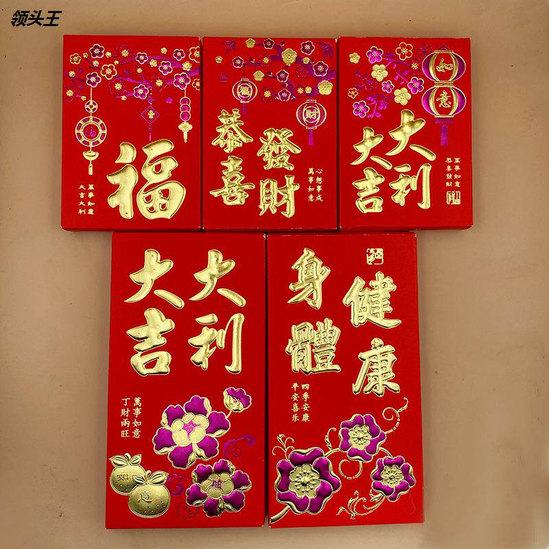 全新优质货真价实物美价廉