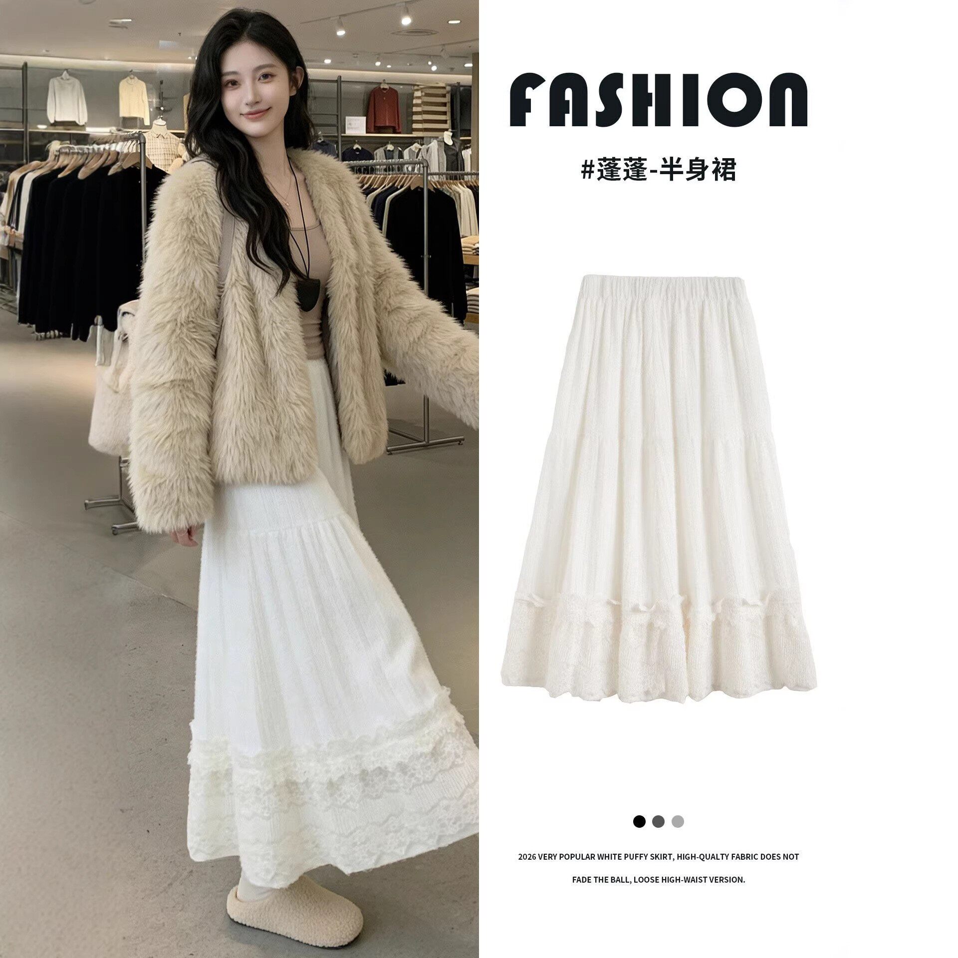 白色毛绒针织半身裙女秋冬季高腰a字长裙子超好看冬装蕾丝蛋糕裙