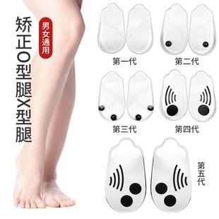 XO型腿硅胶鞋垫火山磁石鞋垫减震后跟垫身功能型半码垫