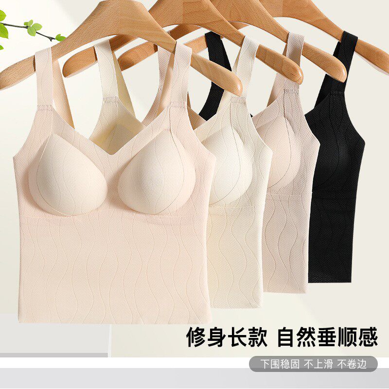 美背长款吊带背心女带胸垫聚拢固定杯上托无痕外穿打底吊带背心女