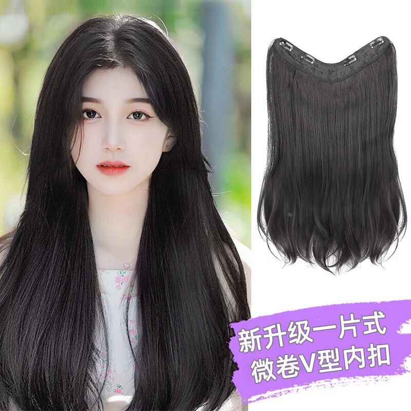 一片式假发V型内扣长发微卷接发片仿真发头顶垫发接头发 许昌