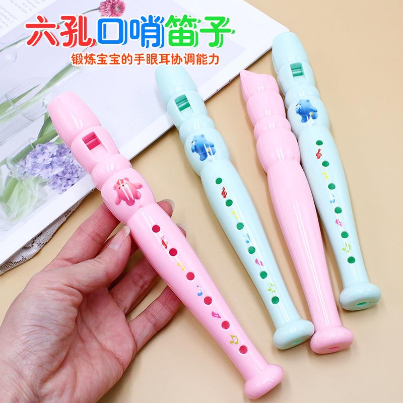 卡通6孔笛子儿童玩具短笛 宝宝音乐早教开发幼儿园学习吹奏乐器厂