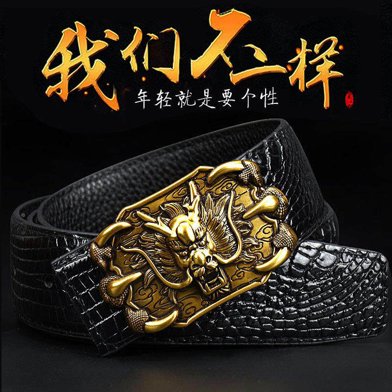 新款男士皮带时尚个性平滑扣年轻人休闲韩版潮流青年纹腰带