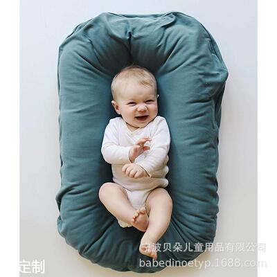 INS 婴儿子宫仿生床 便携式可拆洗 新生儿床中床
