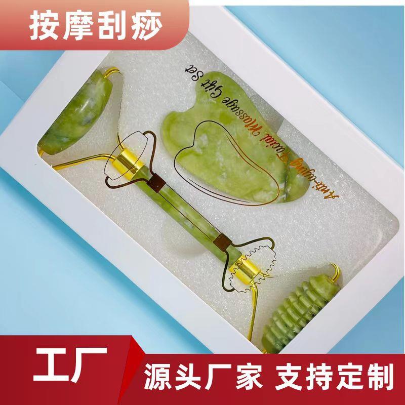玉石双头刺滚轮刮痧板套装卡盒工厂玉石滚轮器按摩玉石刮痧板
