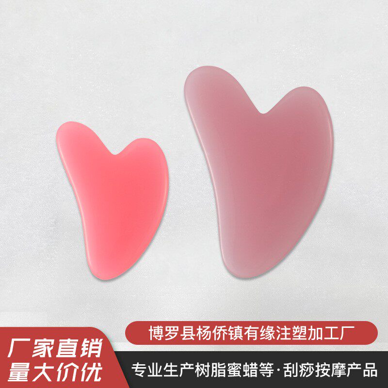 面部按摩树脂刮痧板眼周心形刮痧片翡翠绿多色按摩刮痧板