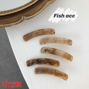 韩国东大门复古琥珀质感亚克力发夹边夹 设计感弧度鸭嘴夹刘海夹