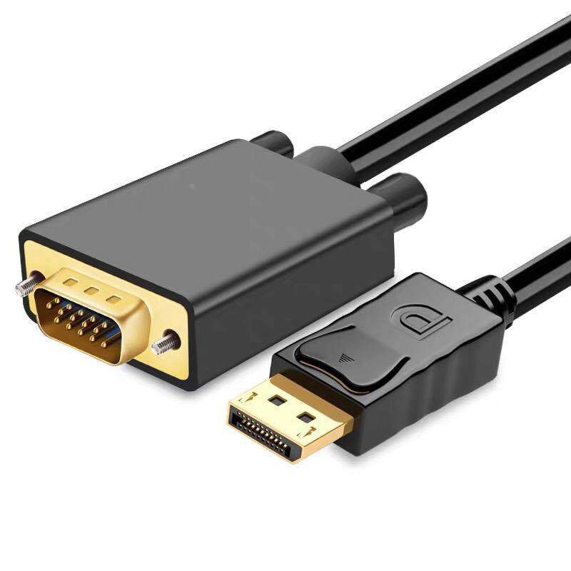 1.8米DP转HDMI/VGA/DVI转换线电脑连接投影仪双显示器屏4K转换器